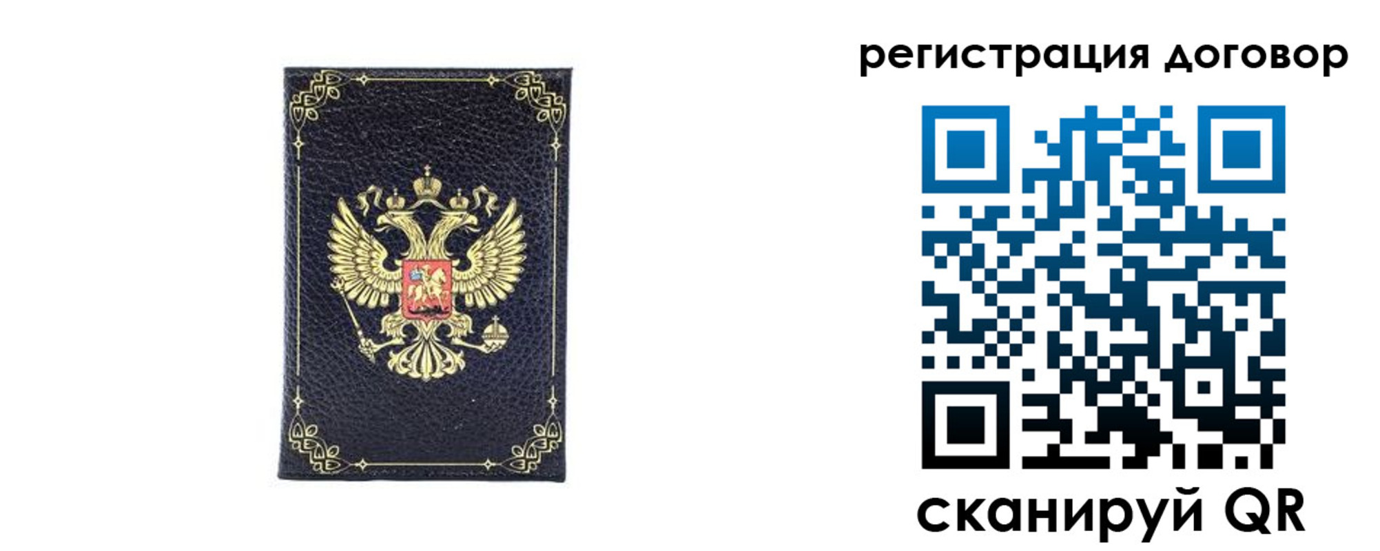 миграционный учет в Коломне