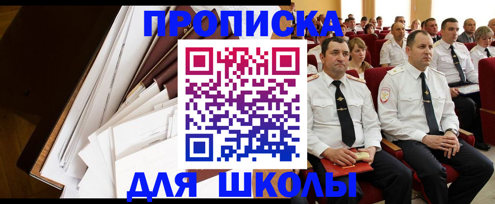 регистрация для дет. сада в Коломне